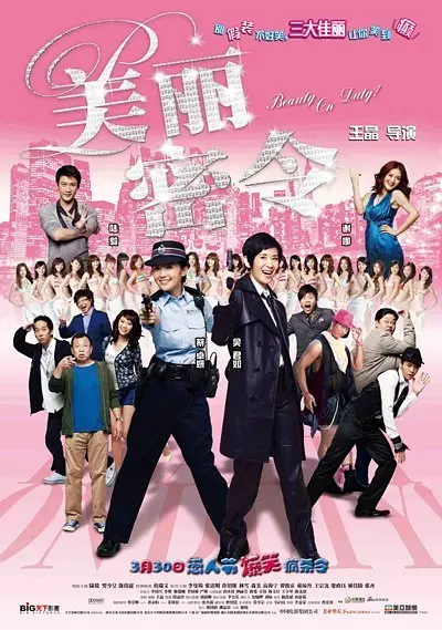 欧美中文字幕在线