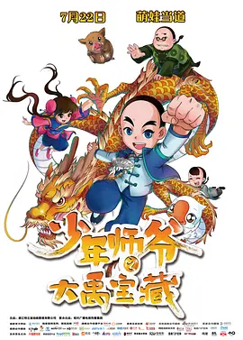 一本一道久久a久久精品综合