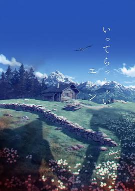 日本人爽p大片免费看