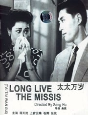 女演员的性丑闻
