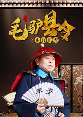 强烈感应
