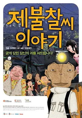 姐姐的朋友3