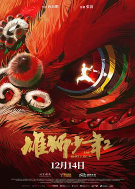 久久99精品久久久久久久野外