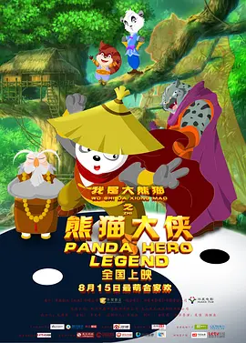 亚洲国产精品激情在线观看