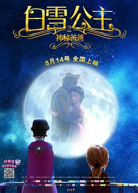 欧美三级视频在线