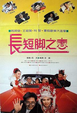 公交车扒开稚嫩挺进去小说
