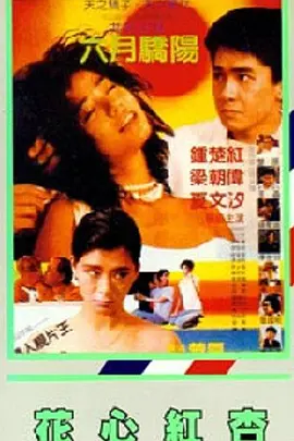 两个韩妞被黑鬼痛不欲生