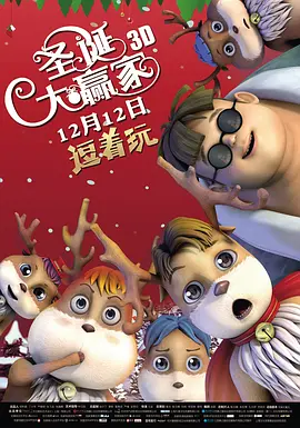 我邻居的妻子