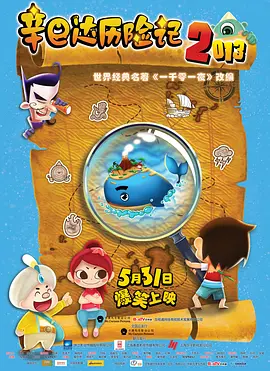 二手车交易发票税率是多少