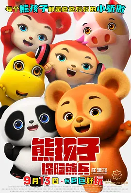 她的隐秘香气