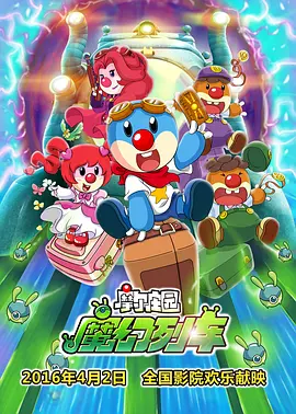 高压监狱主演