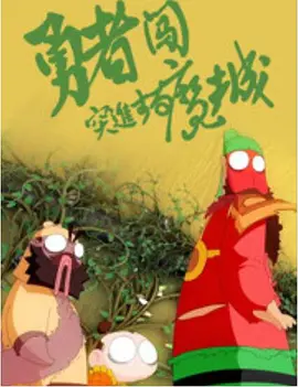 色呦呦免费观看