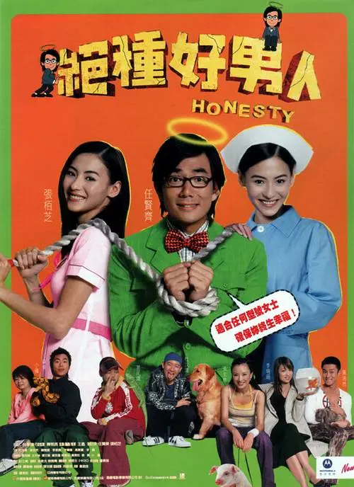 剧烈摇床运动网站