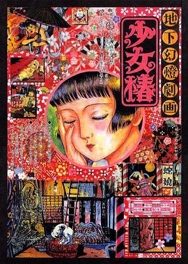 在线观看日韩欧美