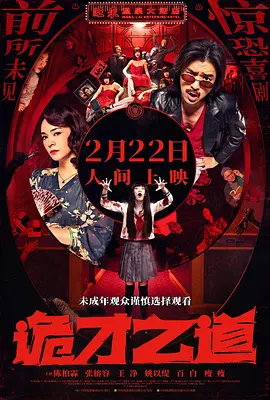 美日韩中文字幕