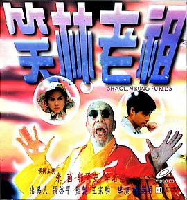 一本色道久久综合亚洲aⅴ蜜桃