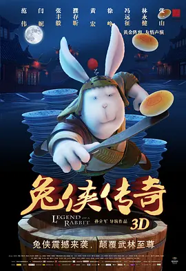 中文字幕电影在线