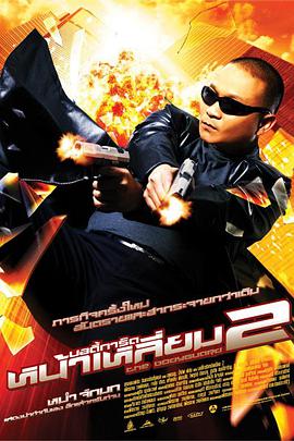 欧美激情综合五月色丁香小说
