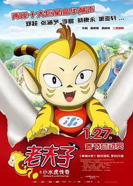欧美一区二区三区日韩免费播