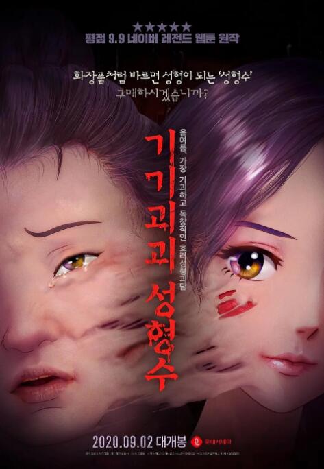 啊灬啊灬啊灬快灬高潮96视频