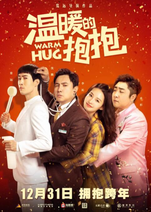男同志网站