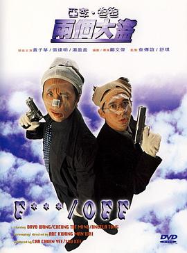 情欲视界