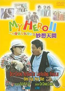 中文字幕第二页