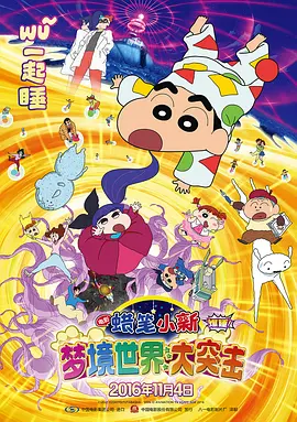 秋霞欧