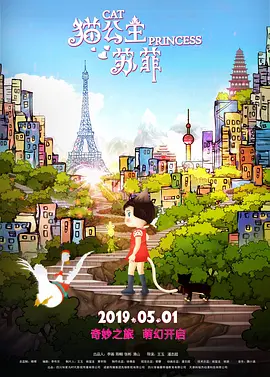 性告白