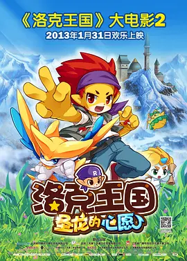 东北农村大炕乱肉续全集
