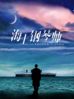 在线免费观看av片