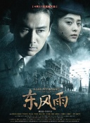 不忠做爰激烈片段