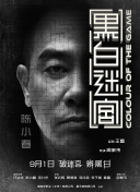 婷婷丁香四月