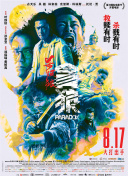 国产乱码精品一区二区三区四川