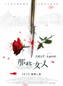 色香五月