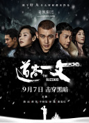美味的交付