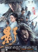 锦衣之下免费全集在线看