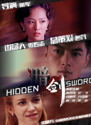 我朋友的妈妈3有限中字木