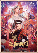 微星b85g43gaming