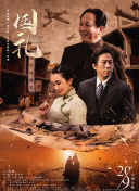 91精品一区二区三区久久久久