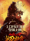 91麻豆精品国产午夜天堂