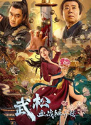 国产亚洲精品热视频在线观看