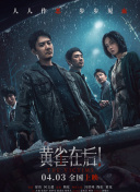 香港三级理论在线播放1