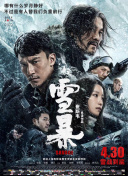 澳门人在线看免费观看