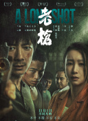 日韩欧美一区二区三区在线视频