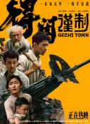 亚洲精品高清一区二区三区四区