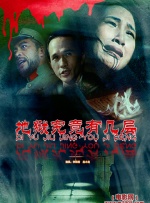 崇女的屁股