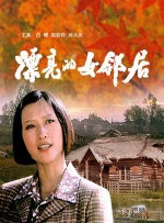 日韩欧美一区在线观看