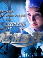 敦煌英雄电影在线观看免费完整版高清
