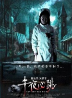 国产一区二区三区在线